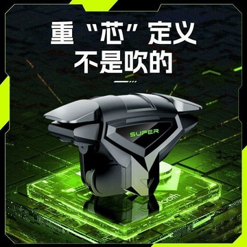 🚚限量搶購🚚荒野行動手遊外設肩鍵  吃雞神器   按鍵 四指壓槍 遊戲手柄 愛瘋安卓通用