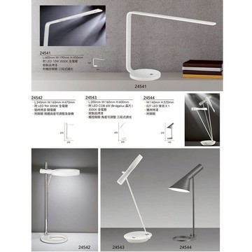 LED檯燈 B255-42-24541