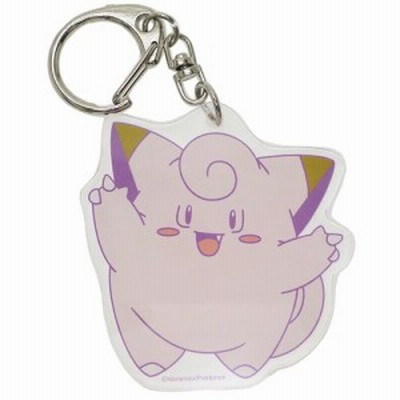 ポケットモンスター キーリング アクリル キーホルダー ピッピ ポケモン バッグチャーム キャラクター グッズ メール便可 通販 Lineポイント最大1 0 Get Lineショッピング