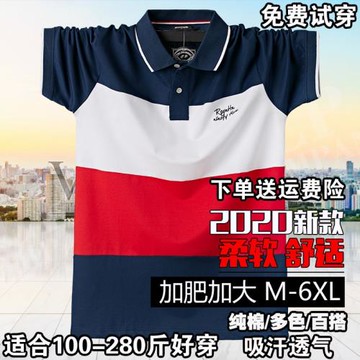 2025夏季胖子肥佬短袖加肥加大碼男裝翻領T恤歐美拼接保羅polo衫