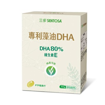 三多專利藻油DHA植物性軟膠囊30粒