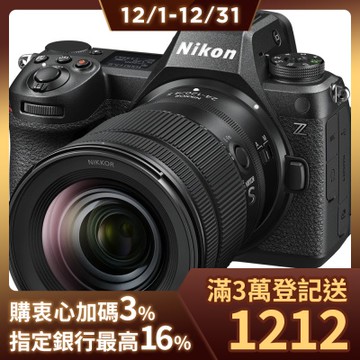 Nikon Z6III 單機身+ 24-120mm F4 S KIT 變焦鏡組 公司貨
