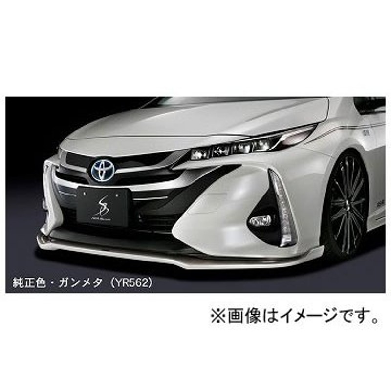 シルクブレイズ フロントリップスポイラー タイプS 純正+ガンメタ