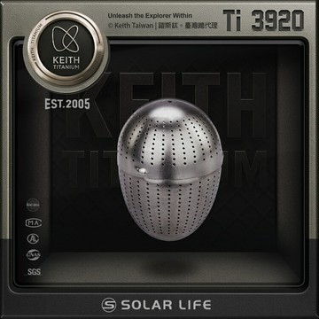 Keith 鎧斯鈦泡茶蛋型濾茶器 9.5g / Ti3920.泡茶球 濾茶球 泡茶器 茶球 球形茶漏