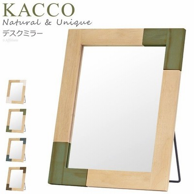 卓上鏡 卓上ミラー ミラー 鏡 卓上 かぎかっこデザイン デスクミラー 幅30cm Kacco 机用ミラー メイク用鏡 化粧鏡 メイクミラー デスク ミラー 北欧 可愛い 通販 Lineポイント最大get Lineショッピング