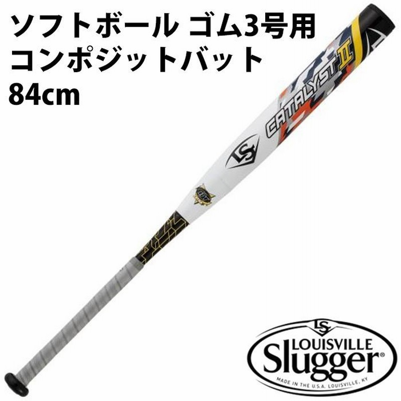 ルイスビルスラッガー(Louisville Slugger) ソフトボール ゴム3号 コンポジットバット カタリストII BT【野球・ソフト】バット  カーボン 84cm (WTLJGS18M) | LINEブランドカタログ