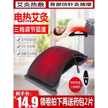 電加熱腰椎矯正器腰托靠墊按摩拉伸舒緩器熱敷艾灸護腰脊椎牽引器