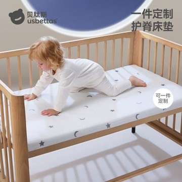 貝肽斯嬰兒床墊空氣纖維幼兒園專用兒童拼接床墊寶寶睡墊褥子