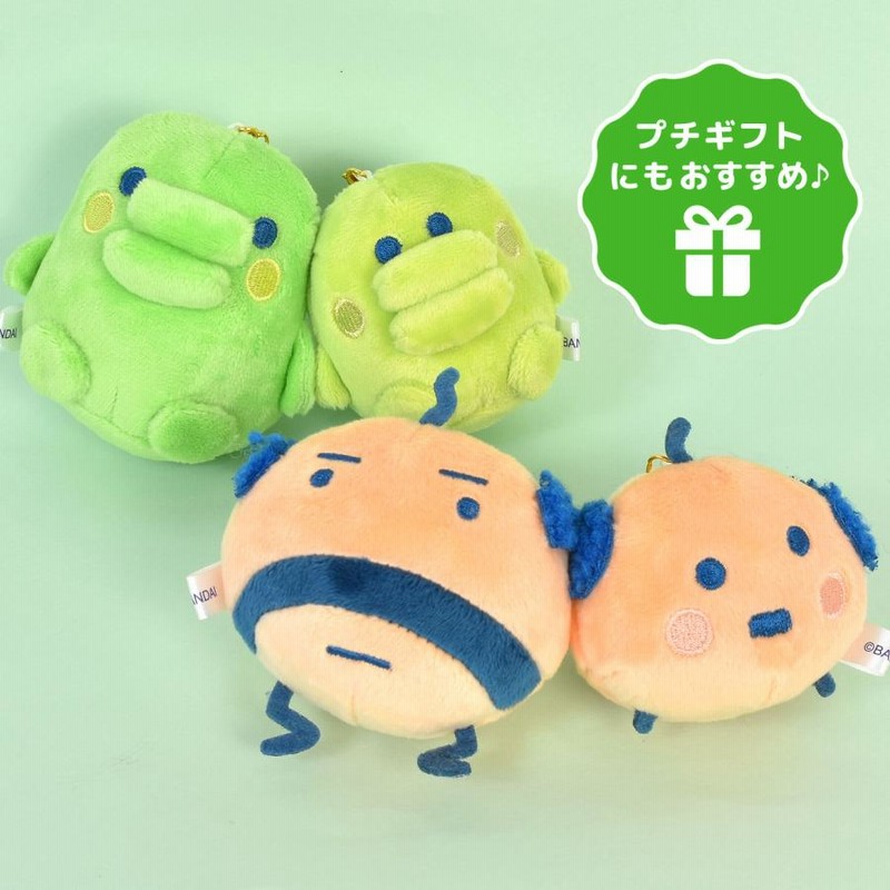 たまごっち しましまっち キーチェーン ぬいぐるみ