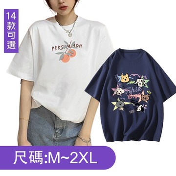 [韓國精品組合]【韓國K.W.】韓國天絲棉涼爽大印花上衣T恤-B(涼感/造型/休閒/印花)