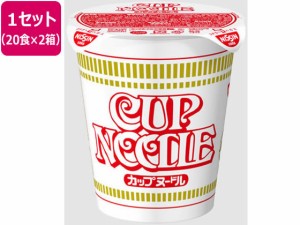 カップヌードル 20食入×2箱 日清食品