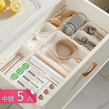 【荷生活】可伸縮橫豎兩用抽屜PP收納盒 敞口好拿文具餐具衣物分類盒-中號5入組