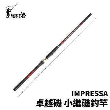 TSUENCHEN 寸真 IMPRESSA 卓越磯 小繼竿 海釣場 港內岸釣 筏釣 船磯 R938