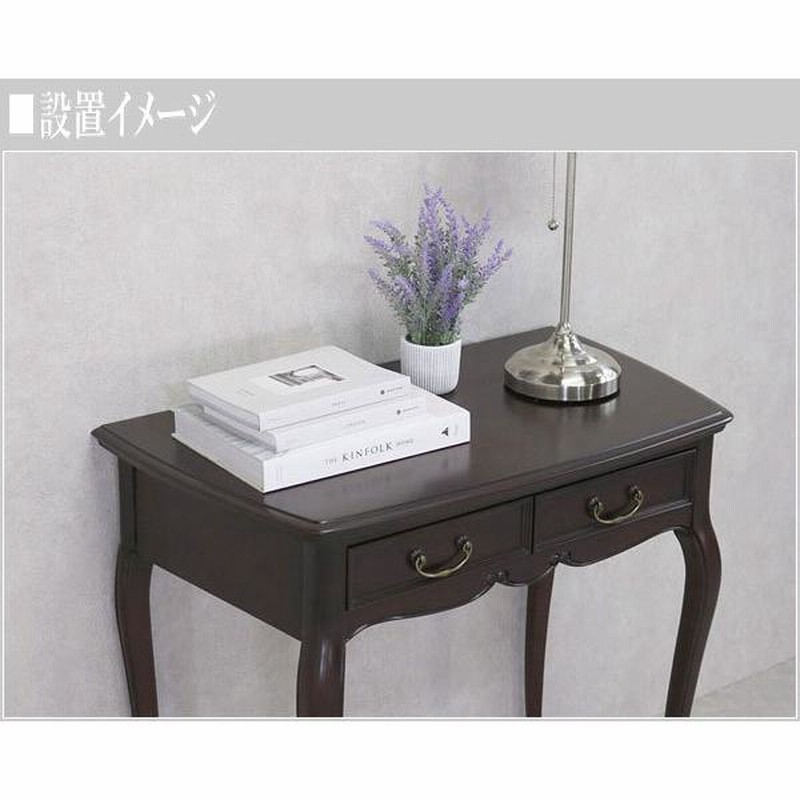 東海家具　コンソールデスク　コンソールテーブル　引き出し付 東海家具コンソールデスクコンソールテーブル引き出し付