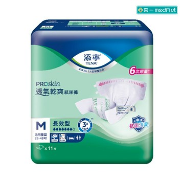 添寧 長效型紙尿褲 M號 (11片/6包/箱)【杏一】