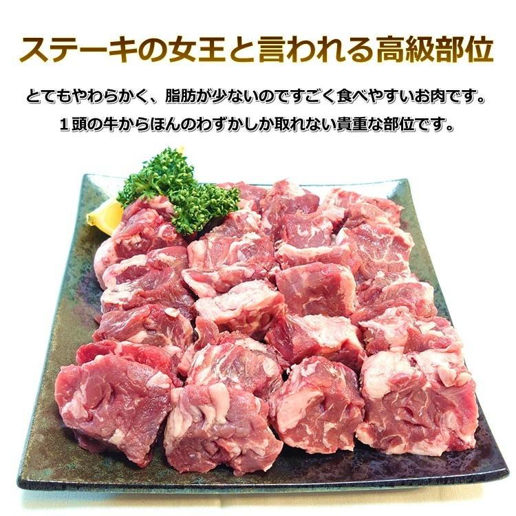 牛ヒレ サイコロ ステーキ フィレ アメリカ産 1kg(500g×2) 牛肉 大容量 バーベキュー 自宅 送料無料