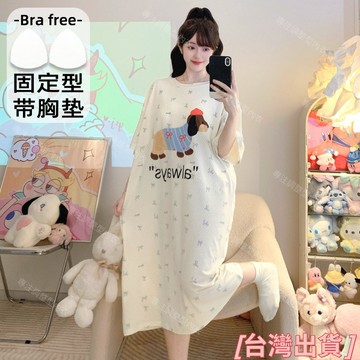 韓系夏季新款帶固定胸墊睡裙 加肥加大碼短袖睡裙 可愛波點卡通少女睡衣 學生黨寬鬆可愛睡衣裙 甜美公主風居家服