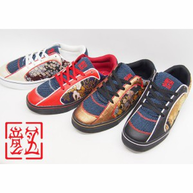 竜図 前立て兜 京都西陣金襴 武州藍色刺子 ローカット 和柄スニーカー 靴 1505whz07ls 送料無料 通販 Lineポイント最大5 0 Get Lineショッピング