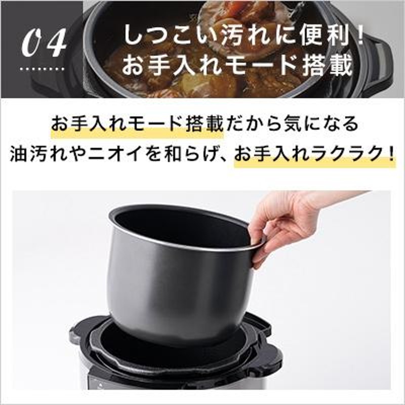 電気圧力鍋クッキングプロV2 特別セット 3.2L タイマー機能付 炊飯器