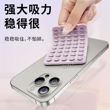 🥇臺中店/免運🥇多功能雙面硅膠吸盤手機殼適用超強吸力平板ins風高顏值神器軟貼WF4K6