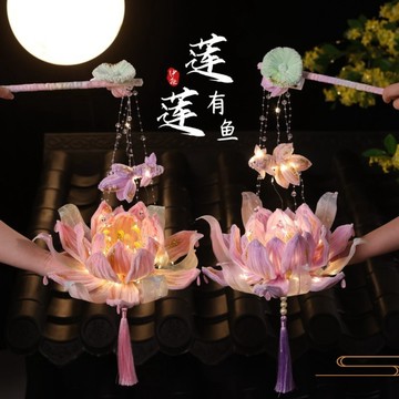 交換禮物🎁 元宵節蓮蓮有魚荷花燈扭扭棒手作編織diy材料包兒童玩具節日禮物 團建禮物 團建材料包 母親節禮物