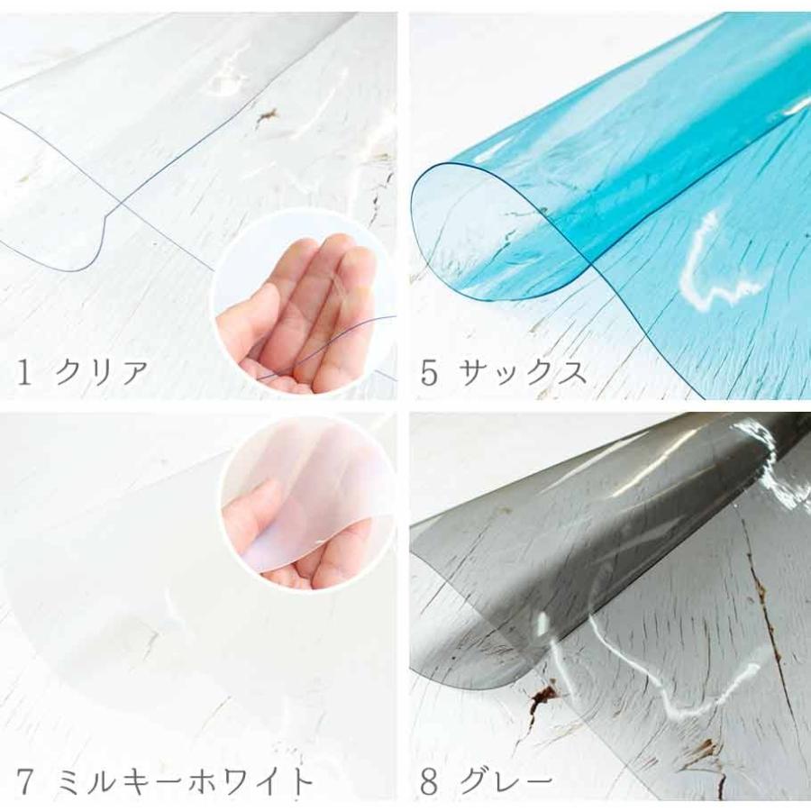 ビニール カラー 生地 厚み0.5mm PVC 約92cm巾x1m │つくる楽しみ