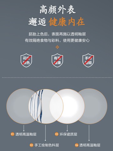 蘇泊爾碗餐具家用瓷器碗碟套裝面碗陶瓷碗碟子單個輕奢瓷碗碟組合