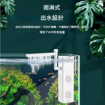 【台灣現貨】 雨淋式魚缸過濾造浪機 魚缸過濾器 水族過濾泵 循環內置 造浪器 增氧 雨淋式 造浪機