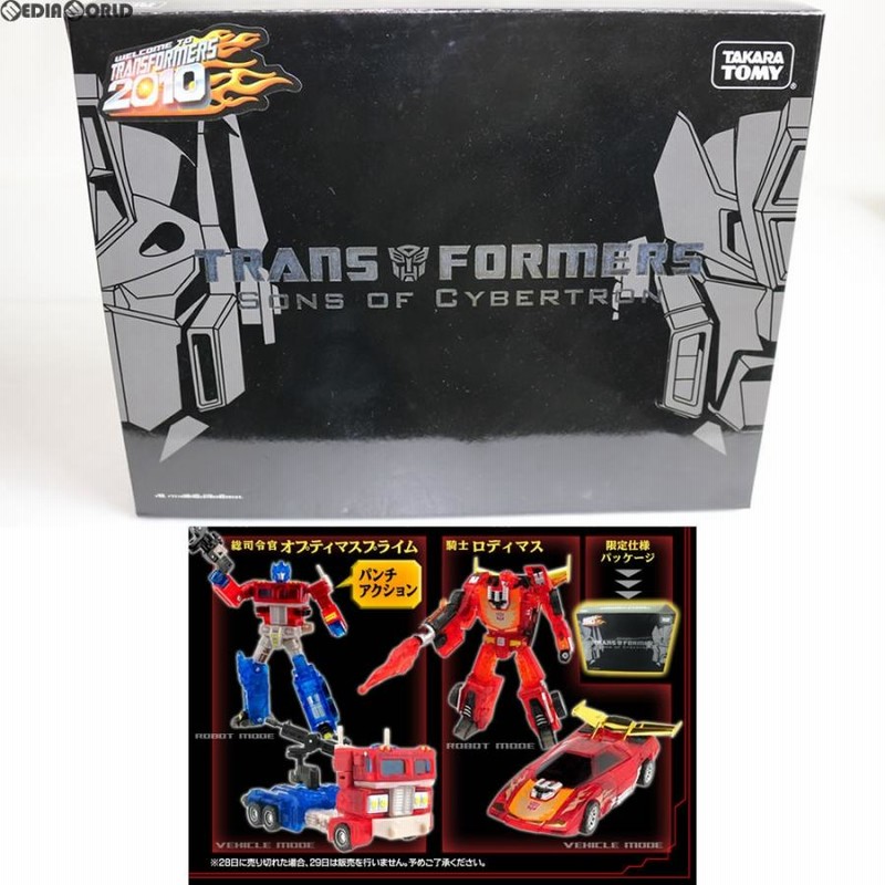 SONS OF CYBERTRON／キャラホビ2010限定 トランスフォーマー トランスフォーマー キャラホビ2010限定 SONS OF CYBERTRON