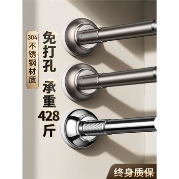 伸縮桿晾衣桿免打孔窗簾衣柜撐桿衛生間免釘支撐架收縮掛浴簾桿子