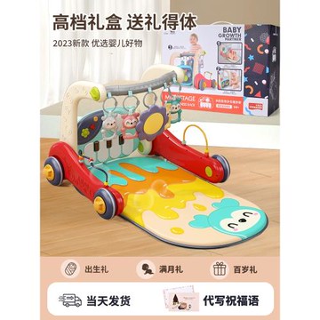 新生的兒見面禮盒二合一鋼琴學步車滿月禮物玩具套裝男女伴手禮