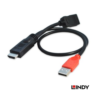 LINDY HDMI 供電救星 (41080)