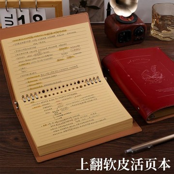 臺灣出🔥星予木新款A5橫翻活頁本皮面記事本可拆卸橫版內頁會議記錄軟皮本