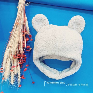 手作森林 品牌原寸紙型-影音教學 熊耳飛行帽 （熊帽 帽子 冬天 羊羔絨）