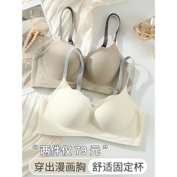 無痕內衣女固定杯上托小胸聚攏顯大漫畫胸圓胸外擴型無鋼圈文胸罩