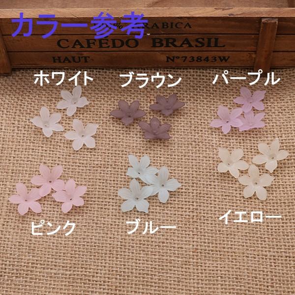 デコパーツ　お花　10ｇ入り デコパーツ お花 フラワー ハンドメイド  即納