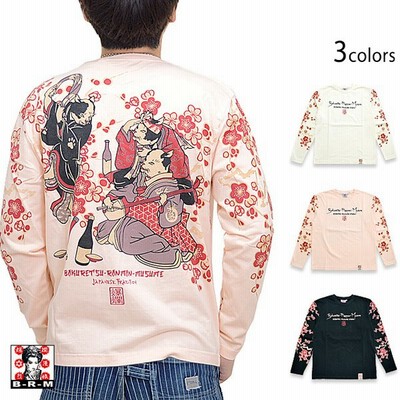 猫 ネコ tシャツの通販 14,650件の検索結果  LINEショッピング