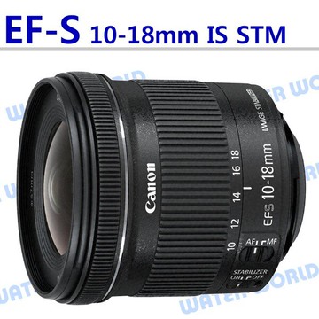 Canon EF-S 10-18mm F4.5-5.6 IS STM 超廣角變焦鏡 平輸 一年保【中壢-水世界】
