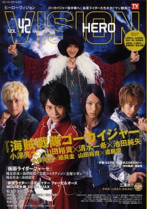 HERO VISION New type actor’s hyper visual magazine Vol.42