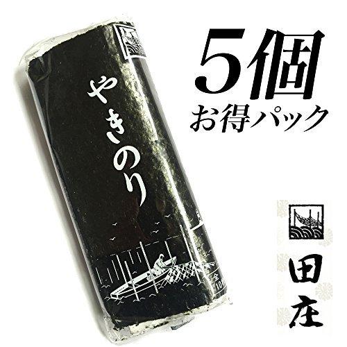 田庄 やきのり 海苔 寿司 高級 バラ 国産 希少 高級寿司屋で使用されているこだわりの焼のり チャック付きジッパーケース入り 10枚入り 5パック