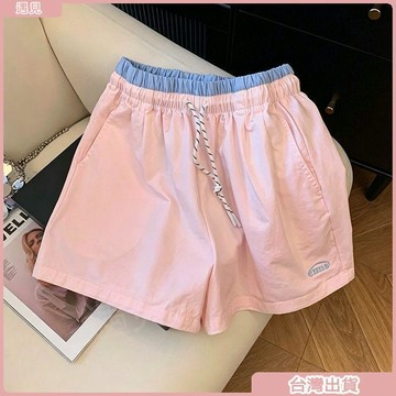 限時特價💕2026新款韓版鬆弛感粉色褲子小個子抽繩寬鬆慵懶風休閒運動短褲女