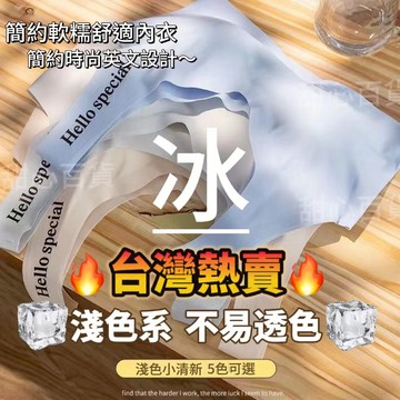 臺灣出貨🚛抖音同款格雪玉無痕冰絲內衣少女學生夏季運動背心式無鋼圈文胸背心薄 背心款內衣 內衣運動 女運動內衣 冰涼內衣
