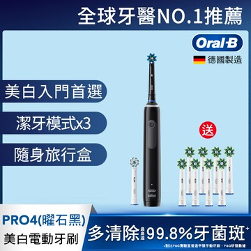 德國百靈Oral-B-PRO4 3D電動牙刷-黑