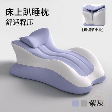 🎊單日優惠🎊夫妻牀頭戰鬥趴枕懶人加大午睡枕情侶牀上趴睡枕護頸椎護 腰靠 墊