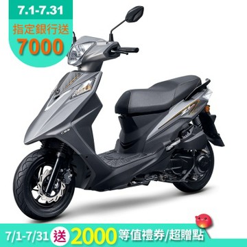 SYM三陽機車 Z1 attila 125 cbs雙碟煞七期 2026年出廠全新機車