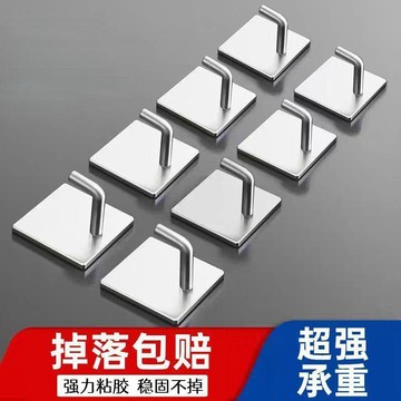 🔥臺灣出貨🔥不鏽鋼掛鉤免打孔塗膠粘鉤廚房瓷磚牆壁強力承重浴室門後掛衣鉤子