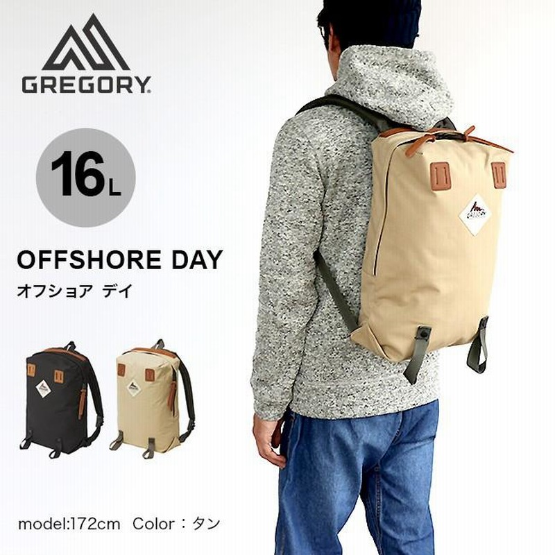 グレゴリー オフショアデイ GREGORY OFFSHORE DAY リュック