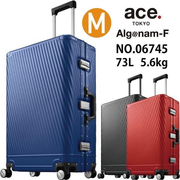 スーツケース エース ACE 73L キャリーケース 5〜7泊用 4輪 TSA