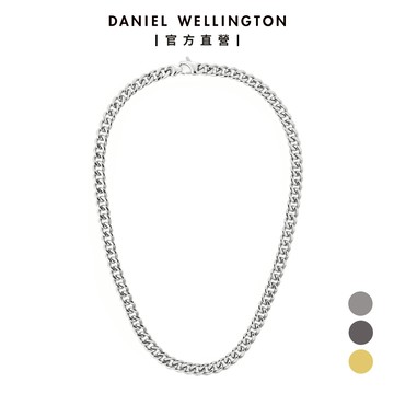 【Daniel Wellington】Ellipse 古巴鏈不鏽鋼項鍊 550mm (多色可選)