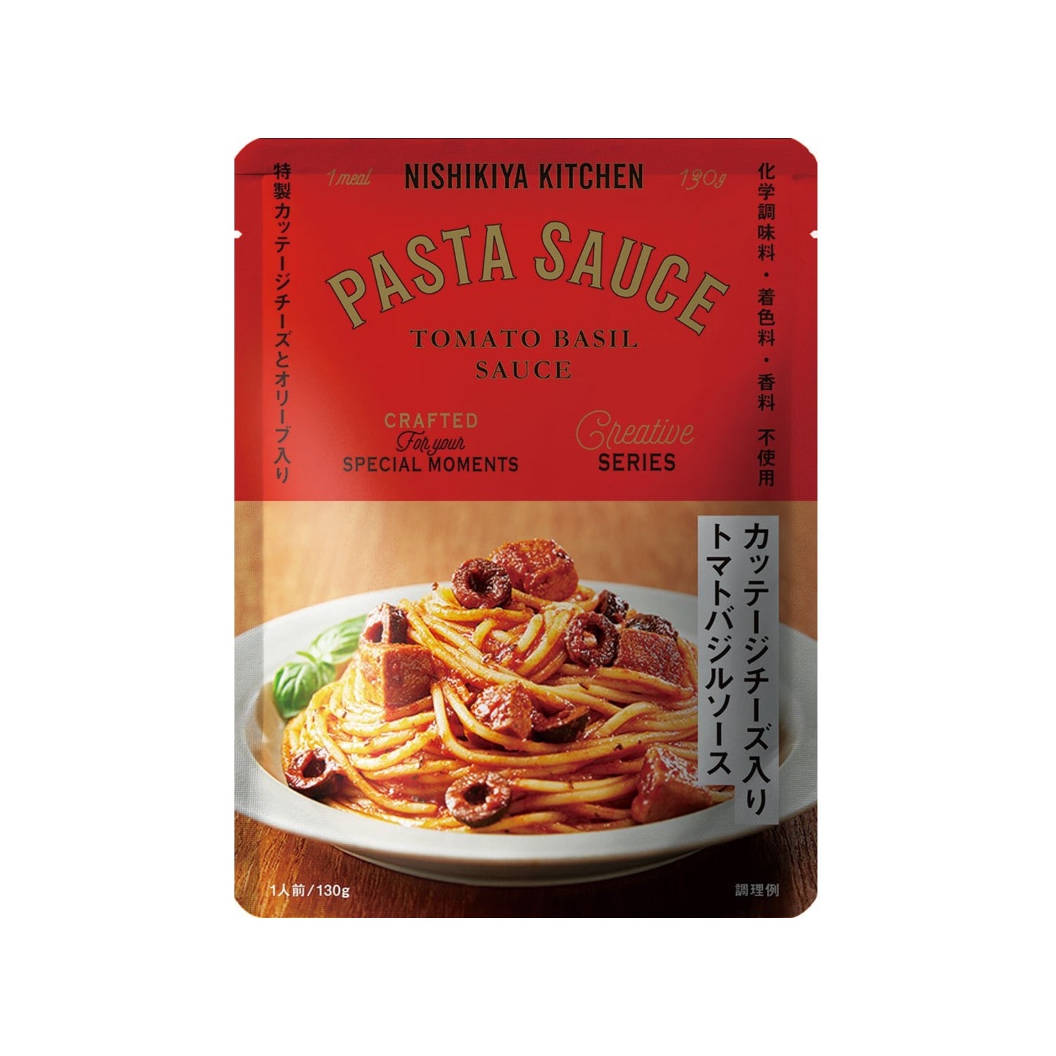 パスタソースセット ８食／１０食